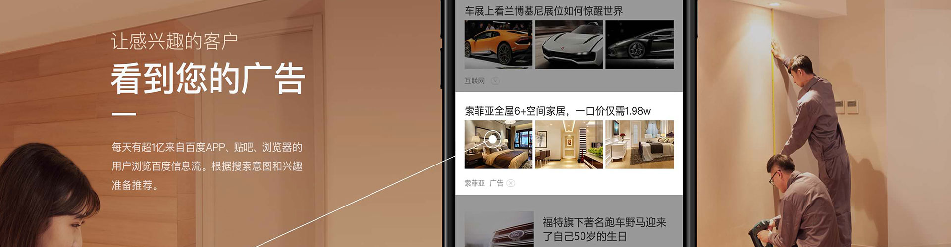 虞城信息流代运营